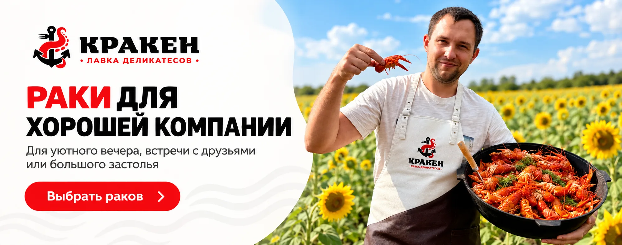 Предложение ресторана